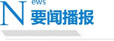 可改走栏目列表继续查找